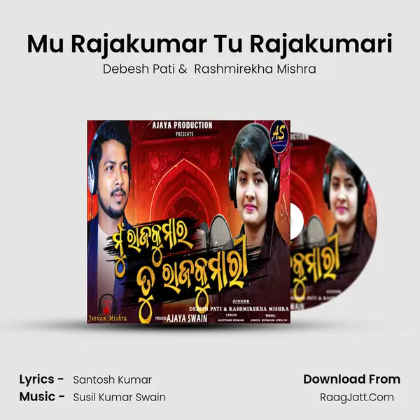 Mu Rajakumar Tu Rajakumari MP3 Song by Debesh Pati Cover