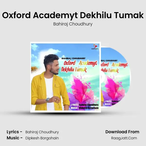 Bahiraj Choudhury