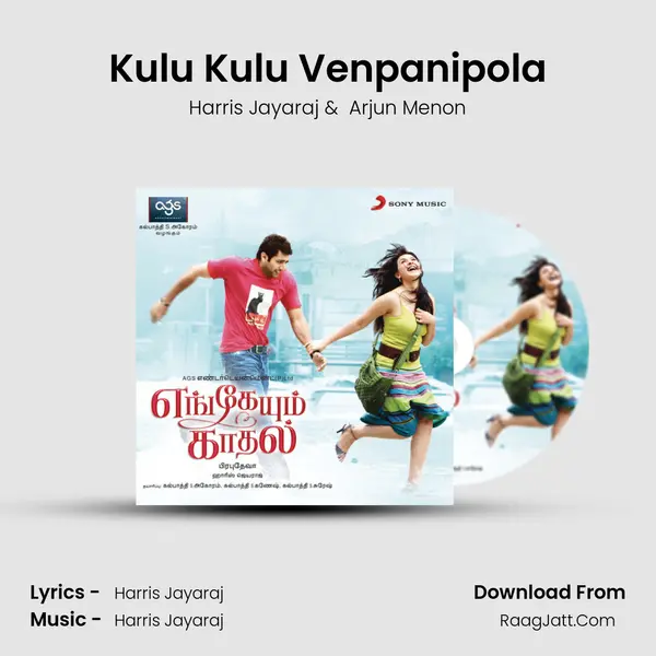 Kulu Kulu Venpanipola MP3 Song by Harris Jayaraj Cover