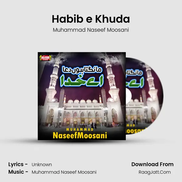 Habib e Khuda mp3 song