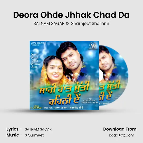 Deora Ohde Jhhak Chad Da Cover