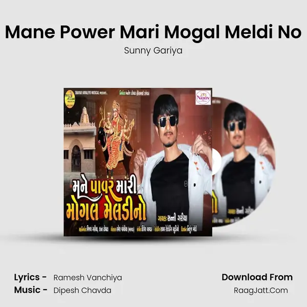 Mane Power Mari Mogal Meldi No MP3 Song by Sunny Gariya Cover