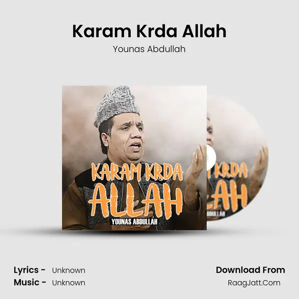 Karam Krda Allah - 