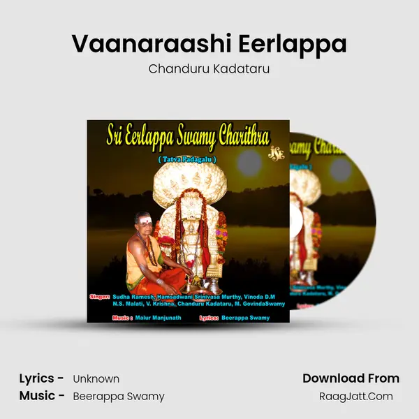 Vaanaraashi Eerlappa MP3 Song by Chanduru Kadataru Cover