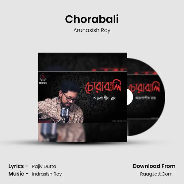 Chorabali mp3 song