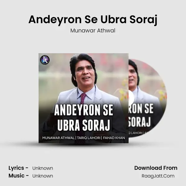 Andeyron Se Ubra Soraj MP3 Song by Munawar Athwal Cover