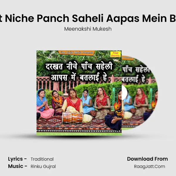 Darkhat Niche Panch Saheli Aapas Mein Batlai He - Meenakshi Mukesh