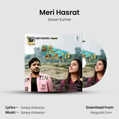 Meri Hasrat - 