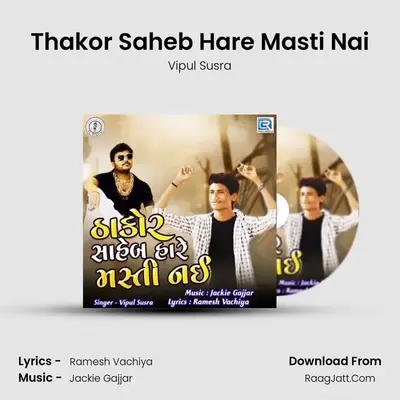 Thakor Saheb Hare Masti Nai - 