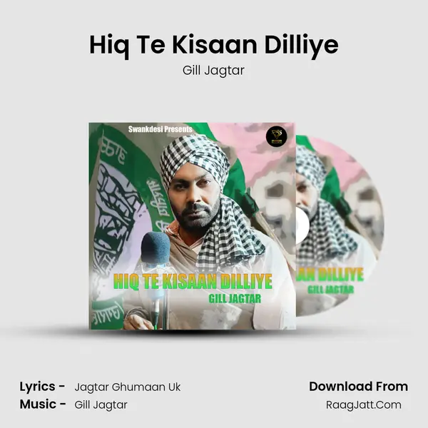 Hiq Te Kisaan Dilliye MP3 Song by Gill Jagtar Cover