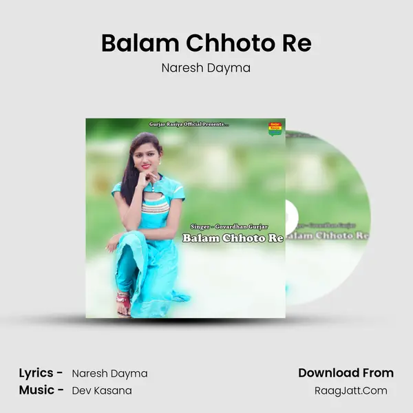 Balam Chhoto Re MP3 Song by Naresh Dayma Cover