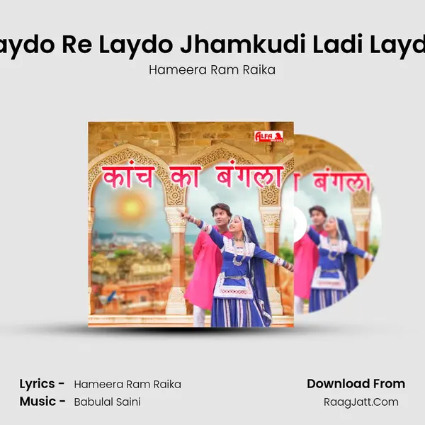 Laydo Re Laydo Jhamkudi Ladi Laydo MP3 Song by Hameera Ram Raika Cover