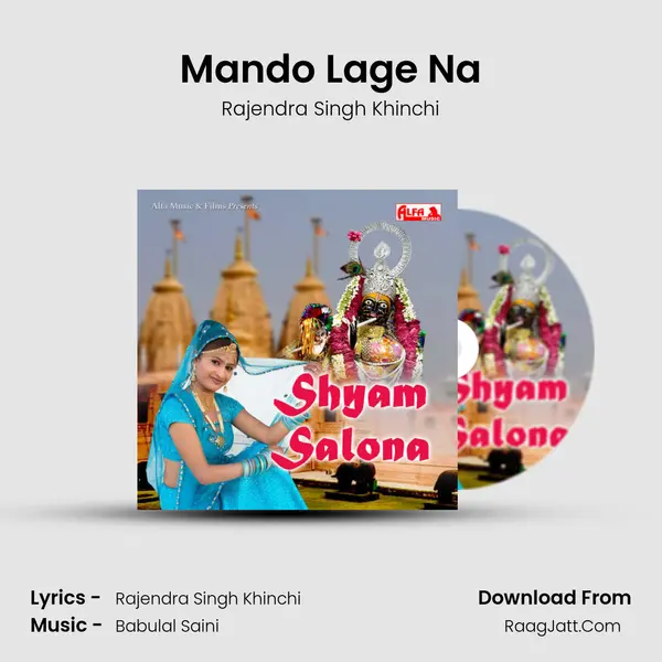 Mando Lage Na MP3 Song by Rajendra Singh Khinchi Cover