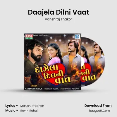 Daajela Dilni Vaat - Vanshraj Thakor