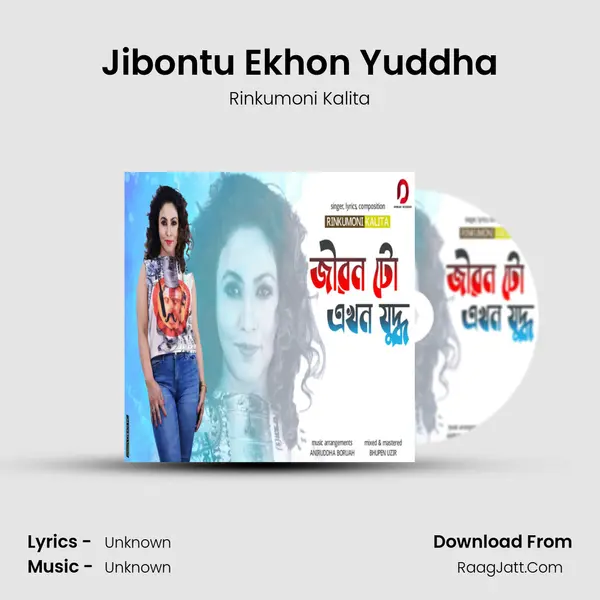 Jibontu Ekhon Yuddha - 