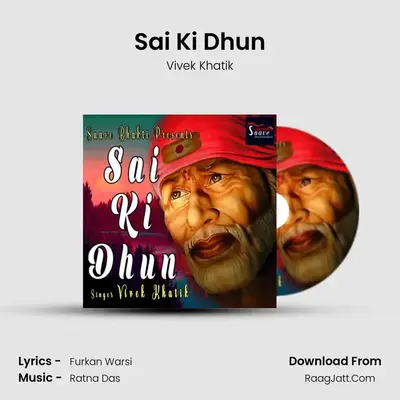 Sai Ki Dhun - 