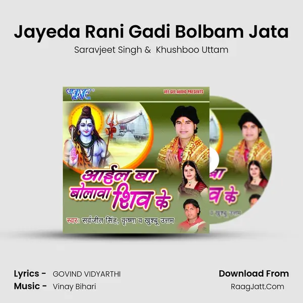 Jayeda Rani Gadi Bolbam Jata MP3 Song by Saravjeet Singh Cover