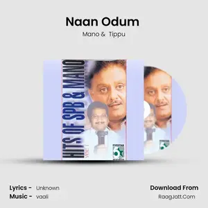 Naan Odum (From "Pudhiya Geethai") Cover