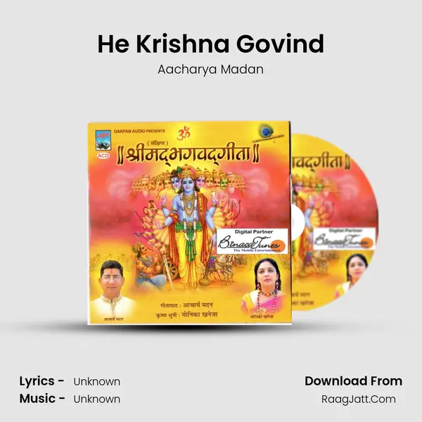 Shreemad Bhagvad Geeta - Aacharya Madan