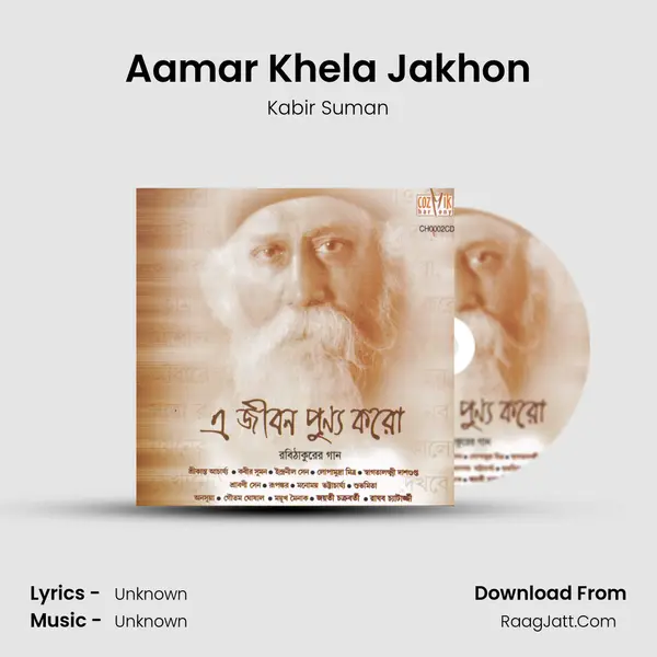 Aamar Khela Jakhon MP3 Song by Kabir Suman Cover