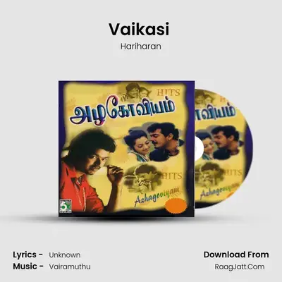 Vaikasi (From "Ananda Poonkaatrae") Cover