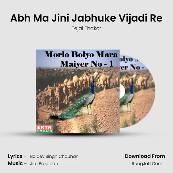 Abh Ma Jini Jabhuke Vijadi Re MP3 Song by Tejal Thakor Cover