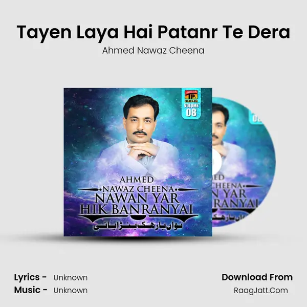 Tayen Laya Hai Patanr Te Dera MP3 Song by Ahmed Nawaz Cheena Cover