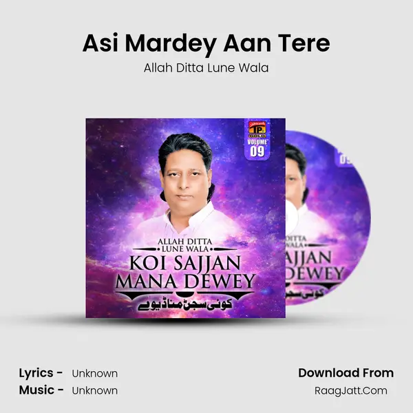 Asi Mardey Aan Tere MP3 Song by Allah Ditta Lune Wala Cover