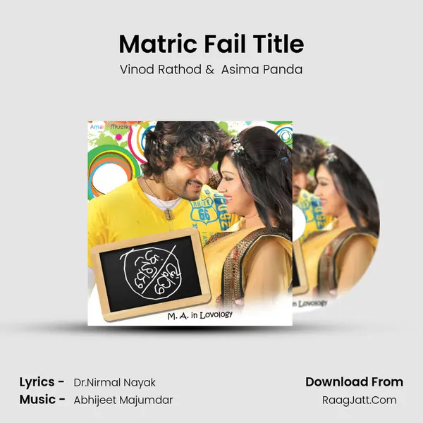 Matric Fail Title MP3 Song by Vinod Rathod Cover