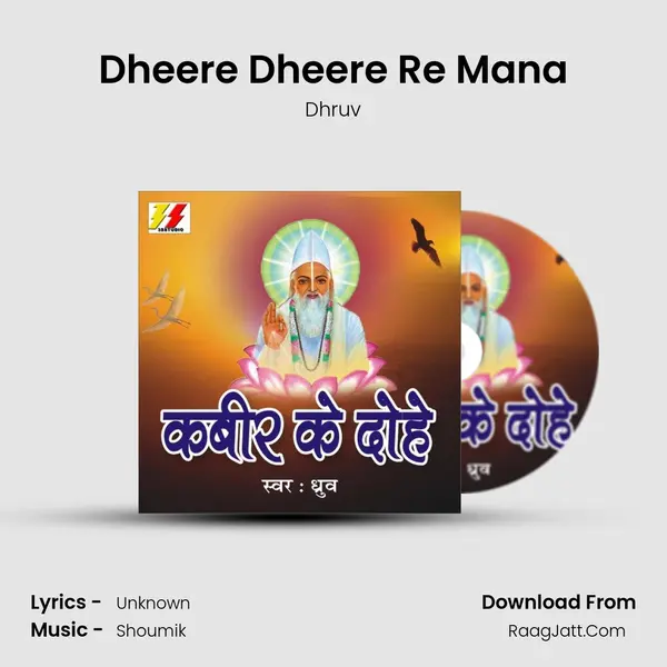 Dheere Dheere Re Mana mp3 song
