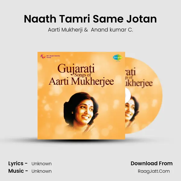 Naath Tamri Same Jotan Cover