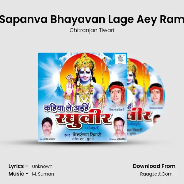 Sapanva Bhayavan Lage Aey Ram MP3 Song by Chitranjan Tiwari Cover