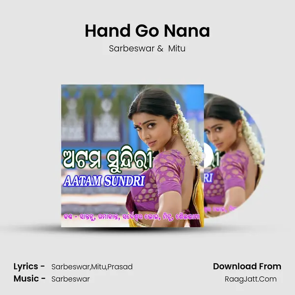 Hand Go Nana MP3 Song by Sarbeswar Cover