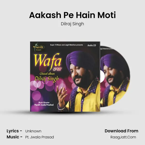 Aakash Pe Hain Moti MP3 Song by Dilraj Singh Cover