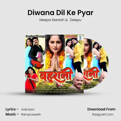 Diwana Dil Ke Pyar MP3 Song by Neepa Naresh Cover