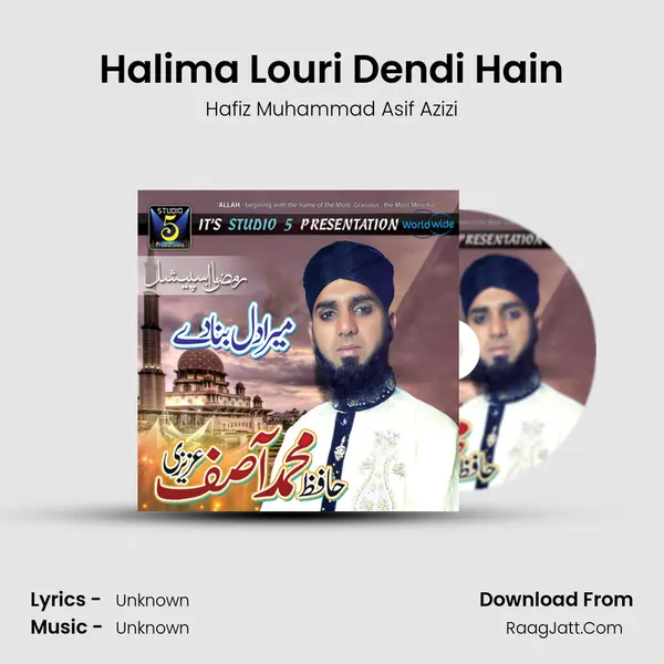 Halima Louri Dendi Hain MP3 Song by Hafiz Muhammad Asif Azizi Cover