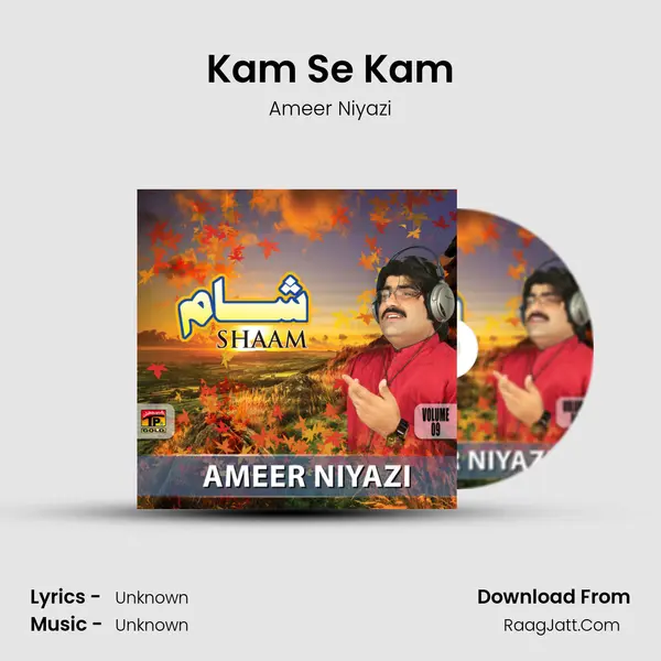 Kam Se Kam mp3 song