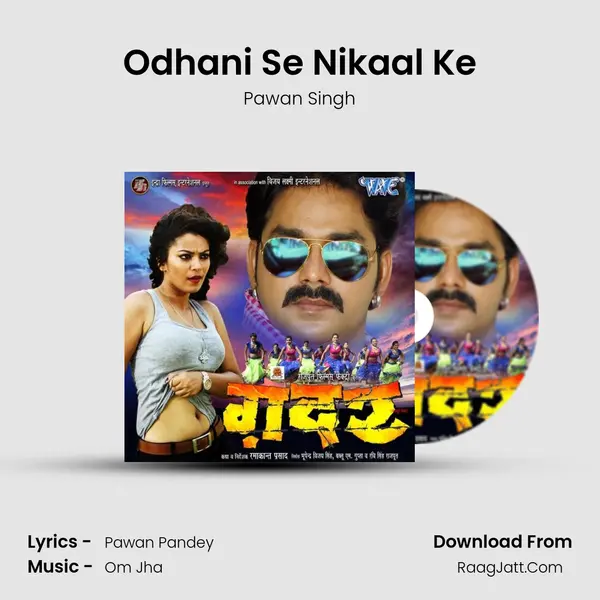 Odhani Se Nikaal Ke MP3 Song by Pawan Singh Cover