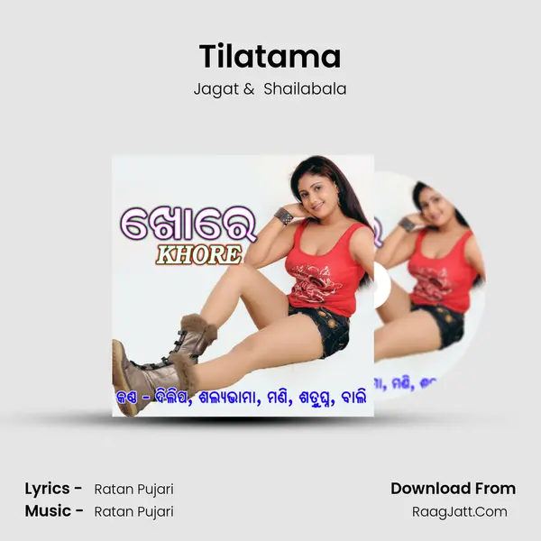 Tilatama MP3 Song by Jagat Cover