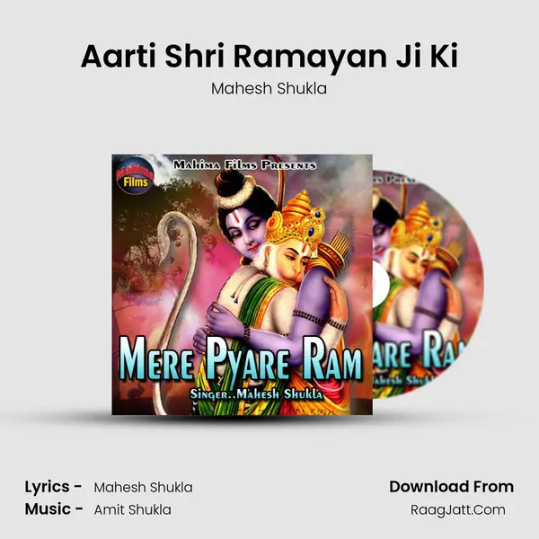 Aarti Shri Ramayan Ji Ki MP3 Song by Mahesh Shukla Cover