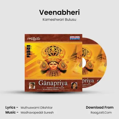 Veenabheri MP3 Song by Kameshwari Bulusu Cover