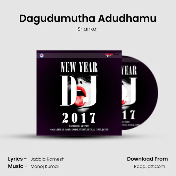 Dagudumutha Adudhamu MP3 Song by Shankar Cover