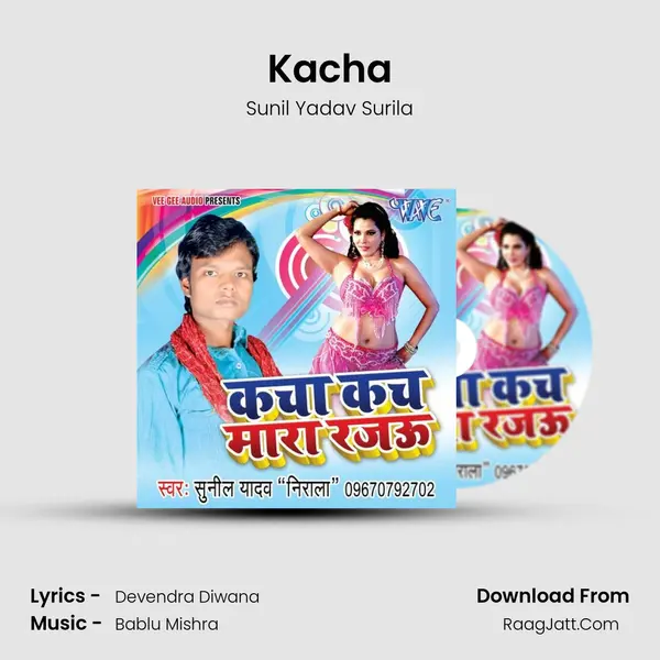Kacha MP3 Song by Sunil Yadav Surila Cover