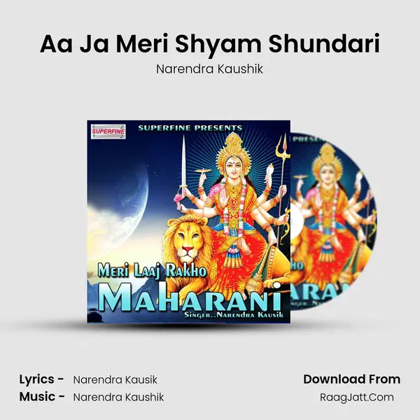 Aa Ja Meri Shyam Shundari MP3 Song by Narendra Kaushik Cover
