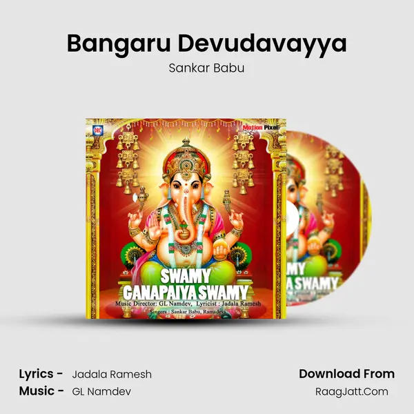 Bangaru Devudavayya MP3 Song by Sankar Babu Cover