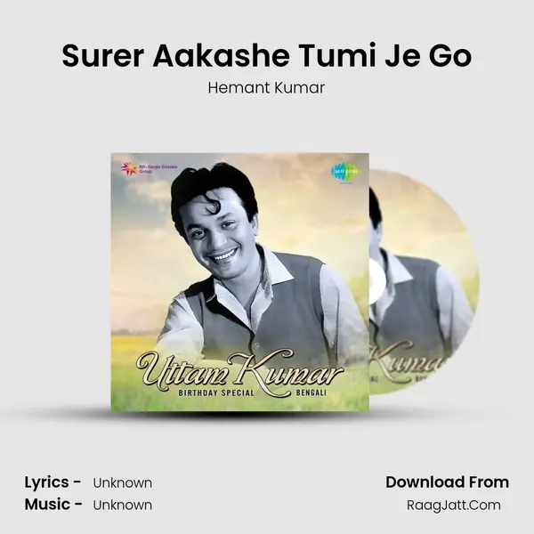 Surer Aakashe Tumi Je Go Cover