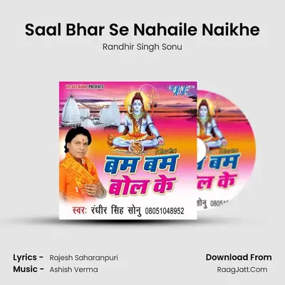 Saal Bhar Se Nahaile Naikhe MP3 Song by Randhir Singh Sonu Cover