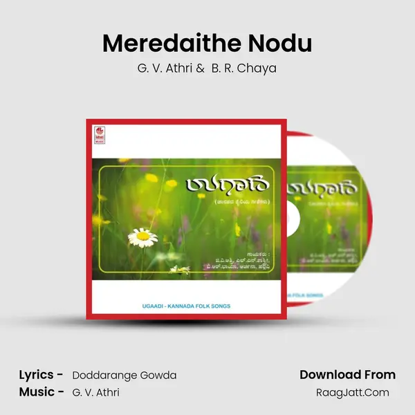 Meredaithe Nodu MP3 Song by G. V. Athri Cover