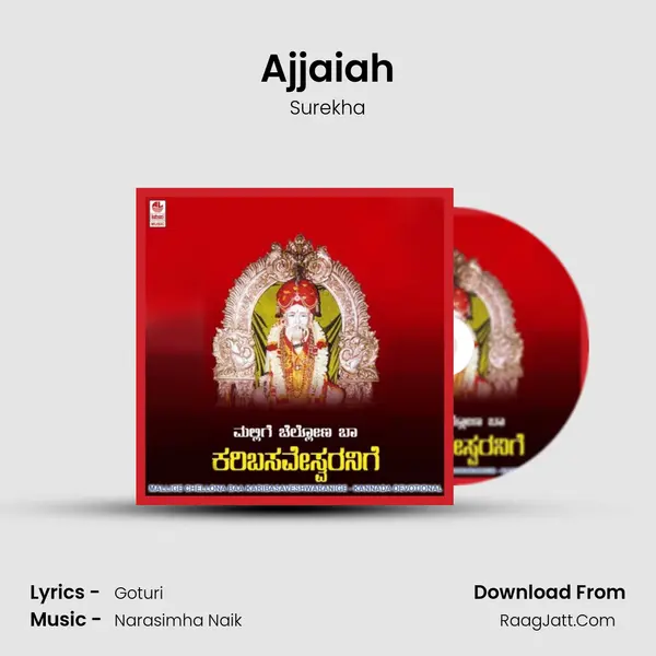 Ajjaiah MP3 Song by Surekha Cover