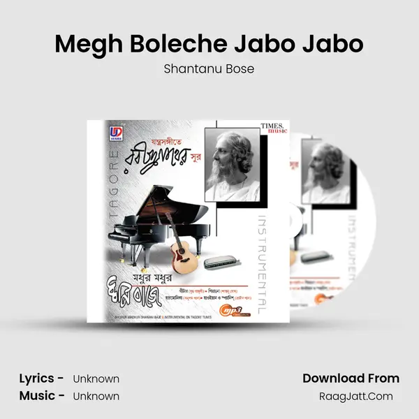 Megh Boleche Jabo Jabo MP3 Song by Shantanu Bose Cover